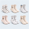 Girl’s Breathable & Comfortable Crew Socks Cute Designs CT7006 - 6 pairs