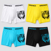 Men’s Seamless Tiger Print Boxer Briefs GREE-7664-4 Pieces